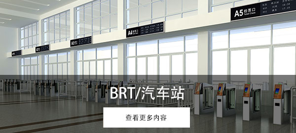 BRT/վ